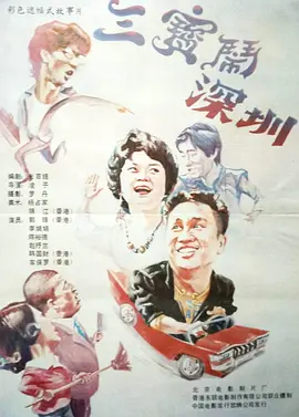 3p高h文.两男一女